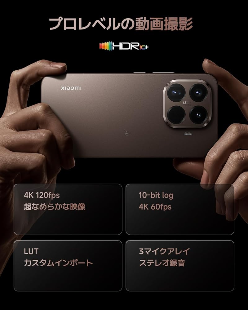 シャオミ(Xiaomi) SIMフリースマートフォンXiaomi 15T Pro 12GB+512GB ライカSummilux