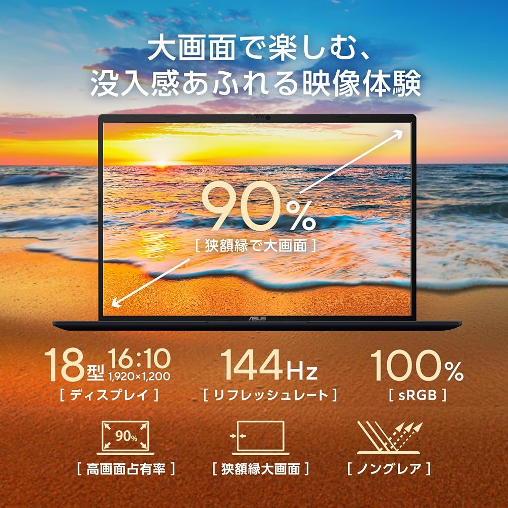 ASUS ノートパソコン Vivobook 18 M1807GA 18インチ AMD Ryzen AI 7 445 メモリ16GB SSD 512GB Windows 11