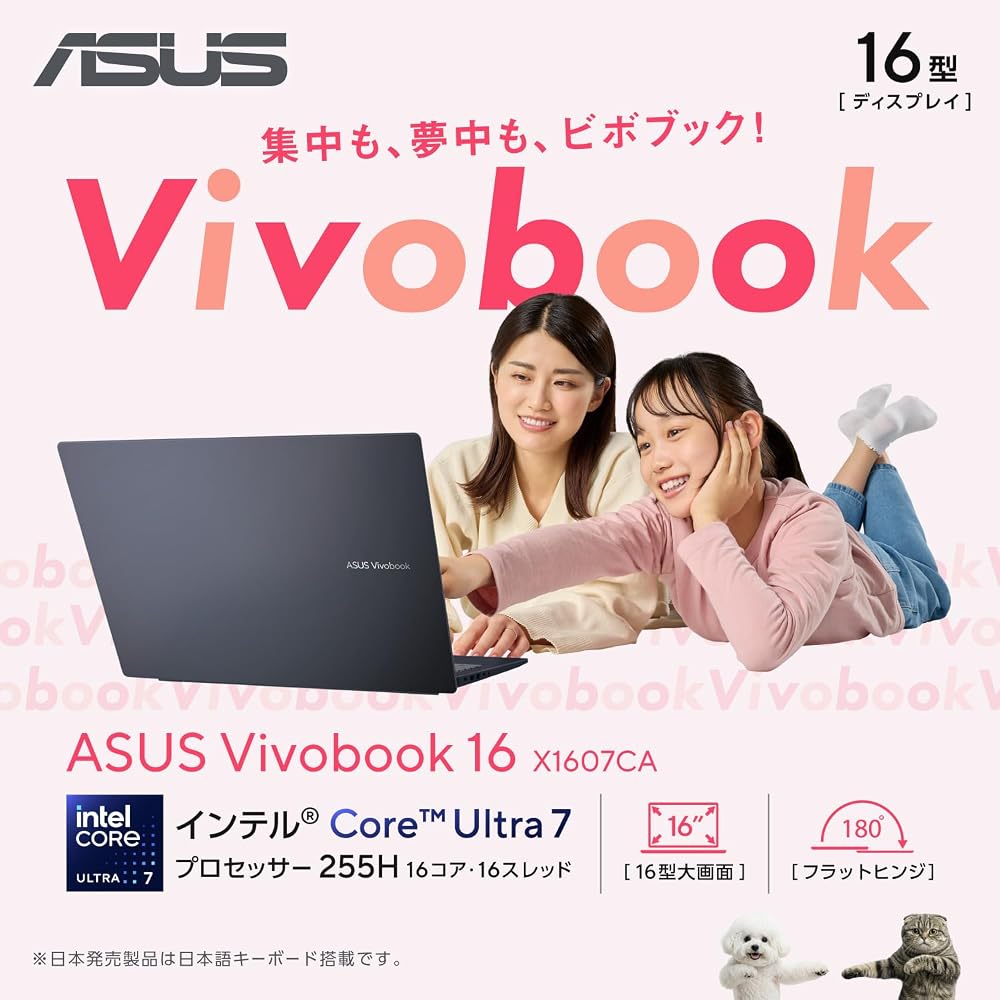 ASUS ノートパソコン ASUS Vivobook 16 X1607CA 16インチ インテル Core Ultra 7 255H メモリ16GB SSD 512GB Windows 11