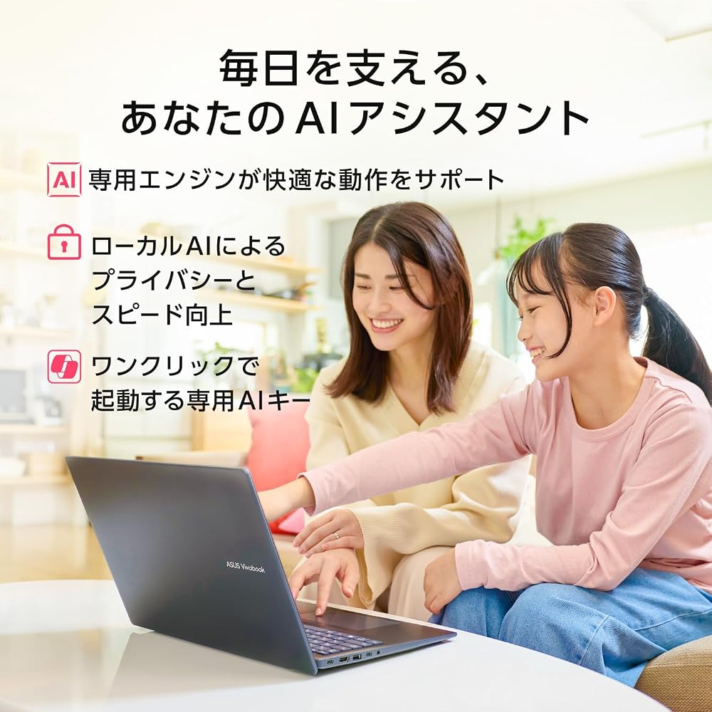 ASUS ノートパソコン ASUS Vivobook 16 X1607CA 16インチ インテル Core Ultra 7 255H メモリ16GB SSD 512GB Windows 11