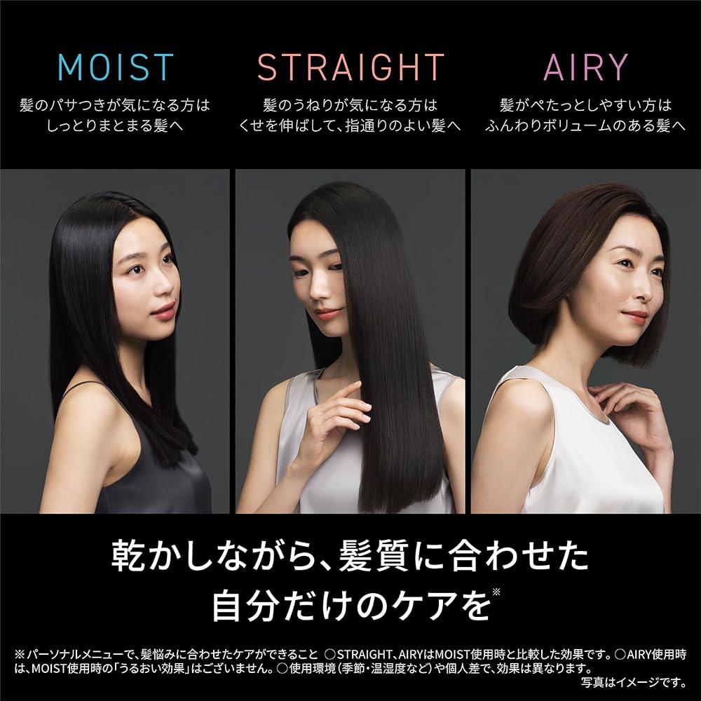 パナソニック ドライヤー ナノケア nanocare ULTIMATE 高浸透ナノイー 第2世代 MOIST/STRAIGHT/AIRY シルキーホワイト EH-NC50-W