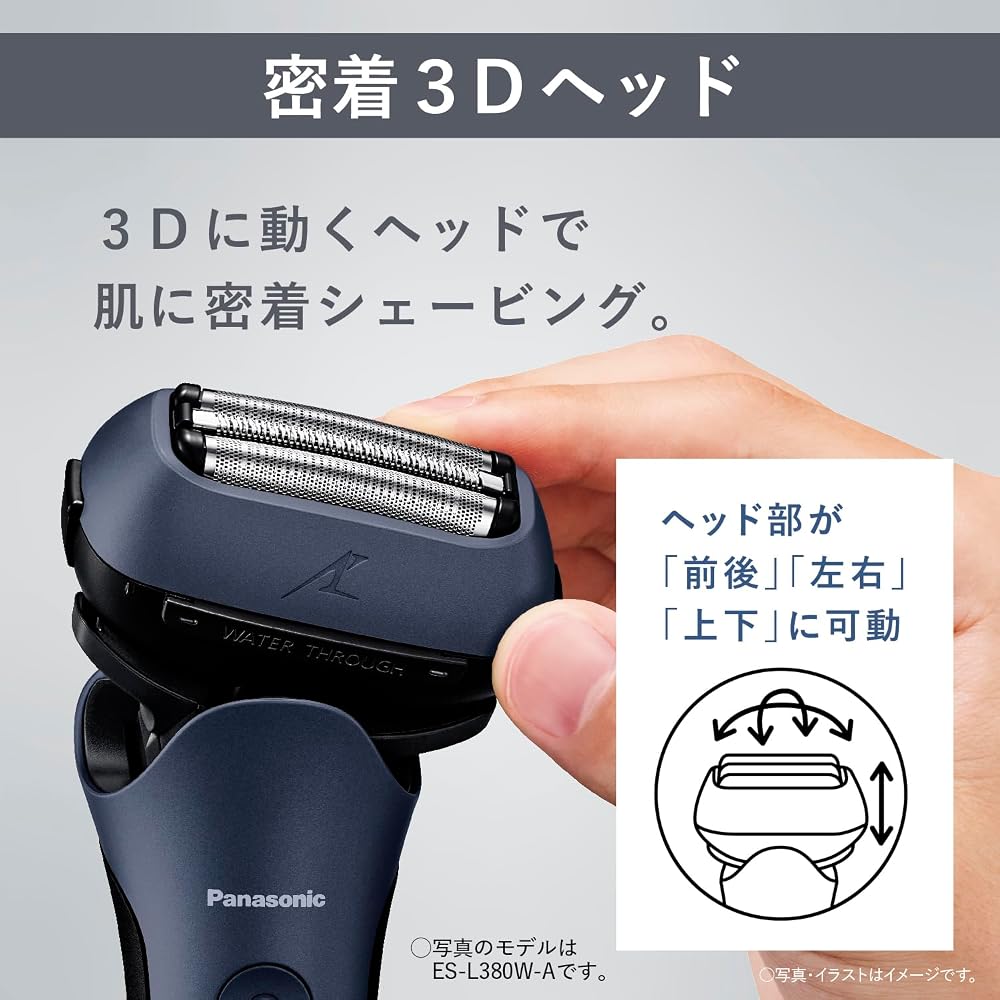 パナソニック シェーバー ラムダッシュ 3枚刃 電動 髭剃り メンズ 全自動洗浄充電器 密着3Dヘッド ES-L380D-S シルバー