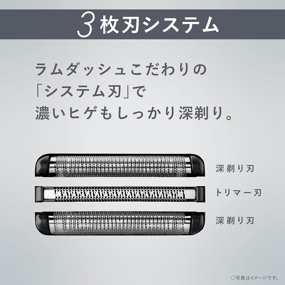 パナソニック シェーバー ラムダッシュ 3枚刃 電動 髭剃り メンズ 全自動洗浄充電器 密着3Dヘッド ES-L380D-S シルバー