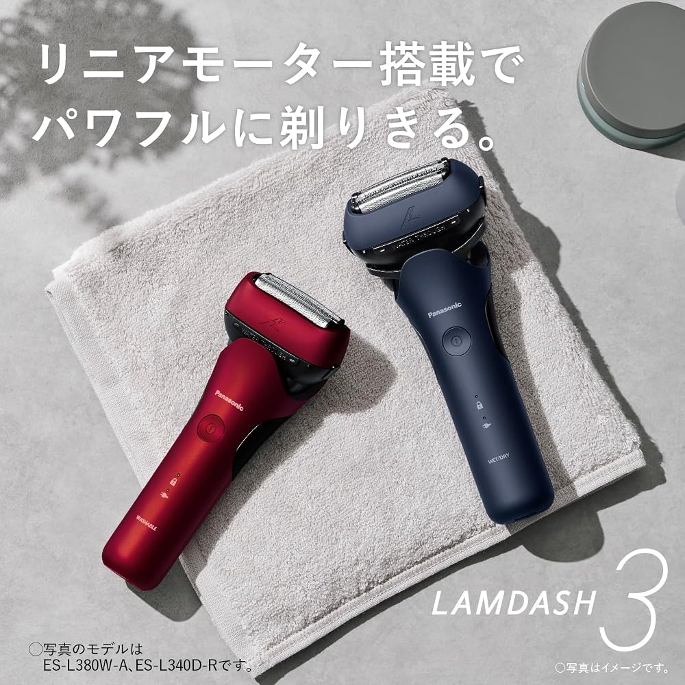 パナソニック シェーバー ラムダッシュ 3枚刃 電動 髭剃り メンズ 全自動洗浄充電器 密着3Dヘッド ES-L380D-S シルバー
