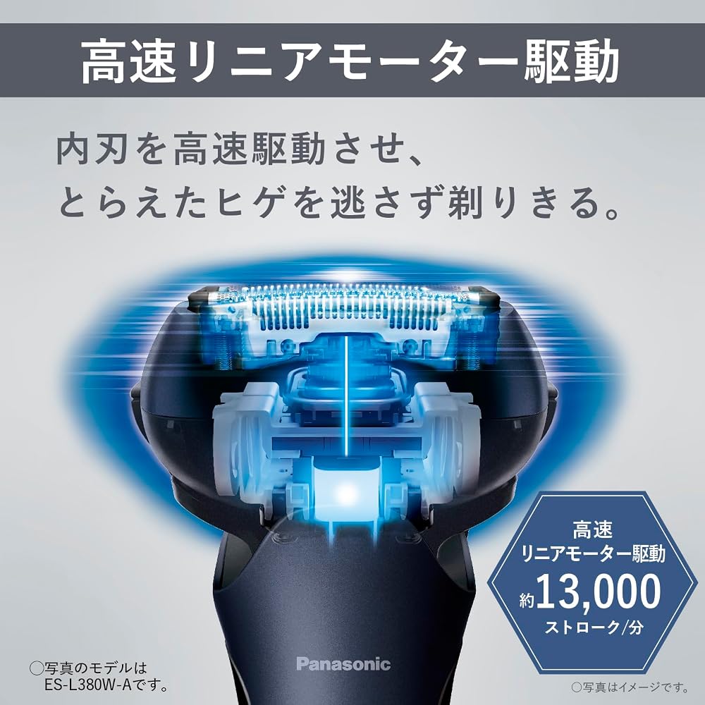 パナソニック シェーバー ラムダッシュ 3枚刃 電動 髭剃り メンズ 全自動洗浄充電器 密着3Dヘッド ES-L380D-S シルバー