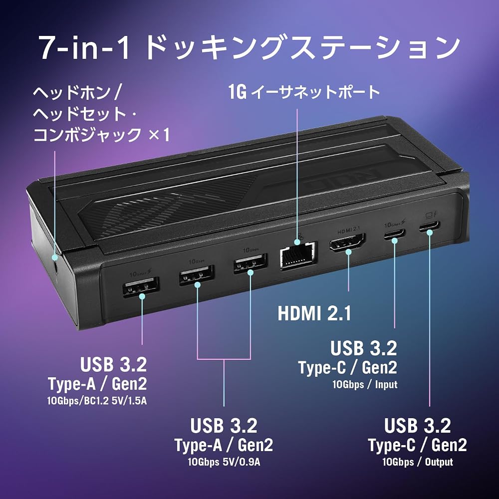ASUS ROG Bulwark Dock DG300 ブラック HDMI USBポート USB3.2 (Type-C/Gen2) USB3.2 (Type-A/Gen2) DG300 ROG USB-C DOCK