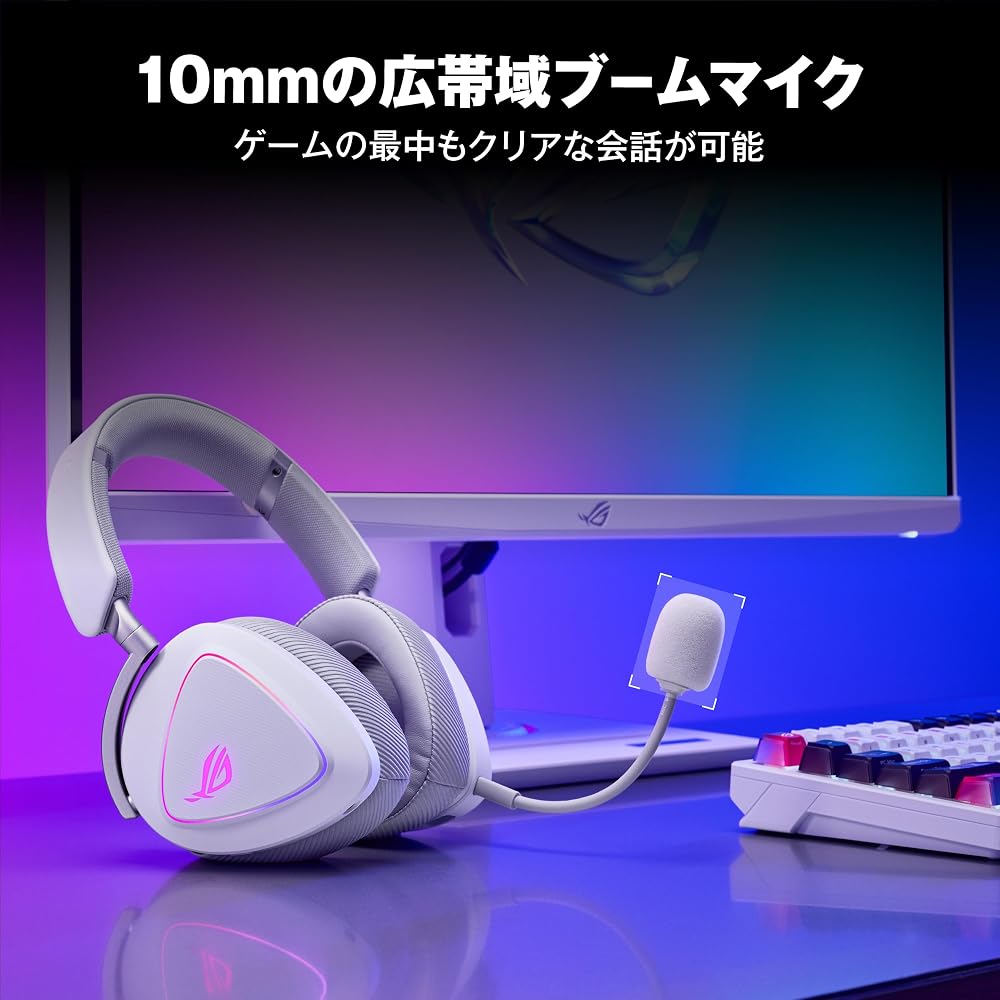 ASUS ワイヤレスゲーミングヘッドセット/ROG Delta II / 318g軽量 / 2.4GHzワイヤレス / 3.5mm有線 / Bluetooth/広帯域ブームマイク