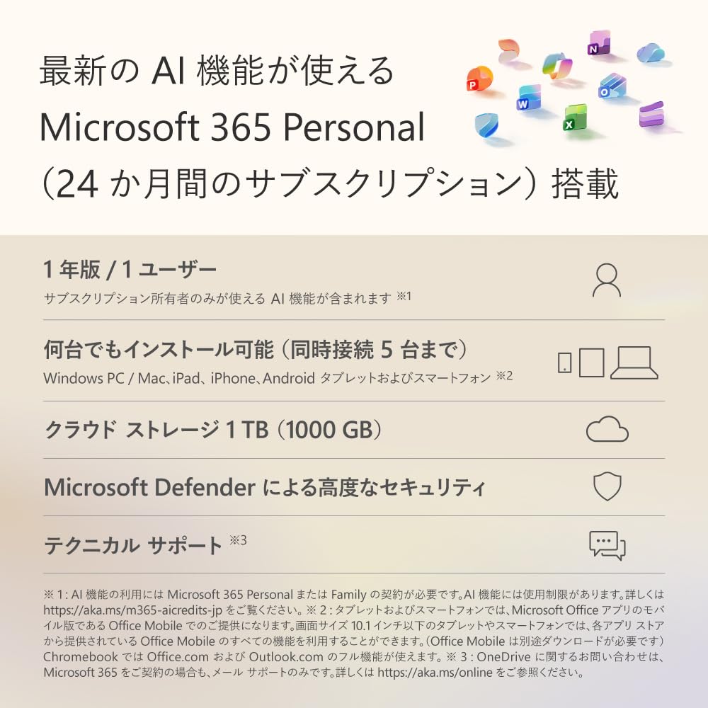マイクロソフト Surface Laptop（第 7 世代） 13.8インチ Snapdragon X Elite 16GB 512GB ブラック EP2-18288