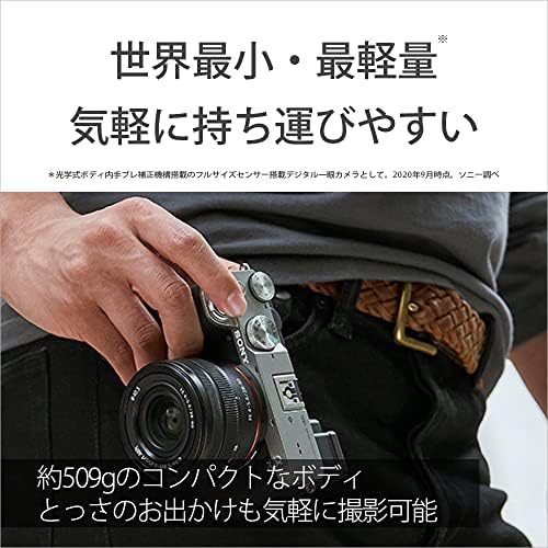 SONY(ソニー) フルサイズ ミラーレス一眼カメラ α7C ズームレンズキット(同梱レンズ:SEL2860) ブラック ILCE-7CL B