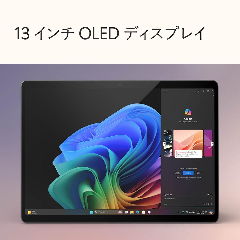 マイクロソフト Surface Pro（第 11 世代） 13 インチ Snapdragon X Elite 16GB 512GB ブラック OLED ZIA-00028