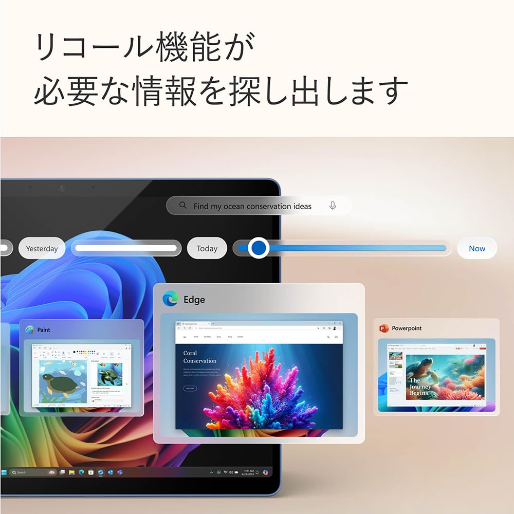 マイクロソフト Surface Pro（第 11 世代） 13 インチ Snapdragon X Elite 16GB 512GB ブラック OLED ZIA-00028