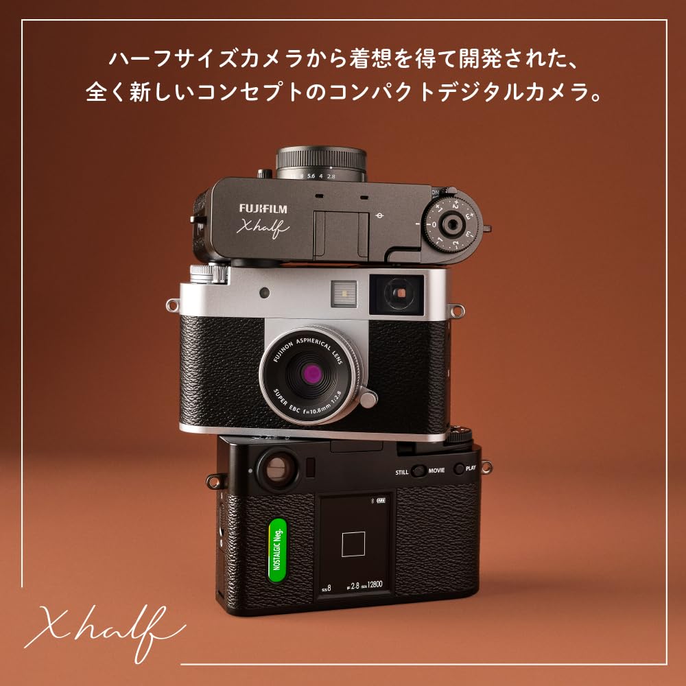 富士フイルム(FUJIFILM) コンパクトデジタルカメラ X-half ブラック F X-HF1-B JP 二言語対応