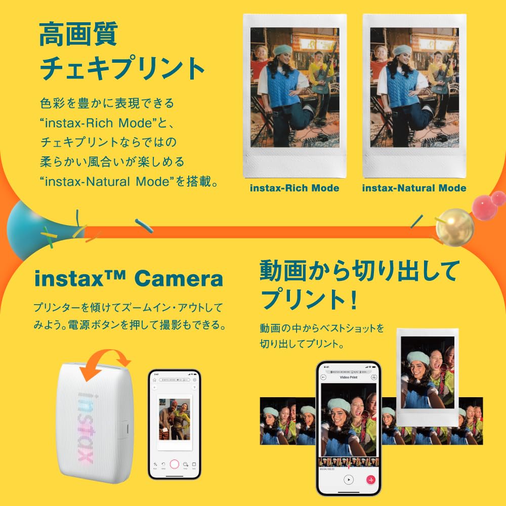 富士フイルム(FUJIFILM) チェキ スマホプリンター instax mini Link3 セージグリーン INS MINI LINK3 S GREEN
