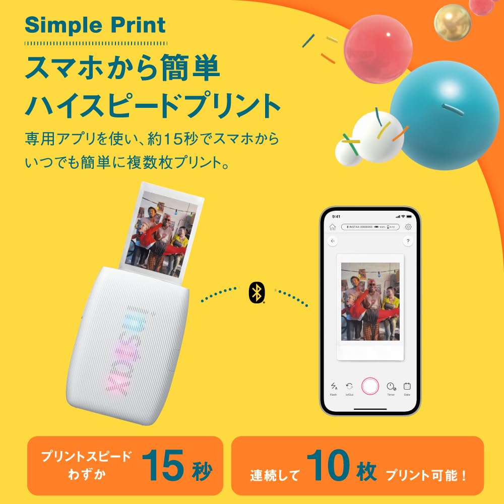 富士フイルム(FUJIFILM) チェキ スマホプリンター instax mini Link3 セージグリーン INS MINI LINK3 S GREEN