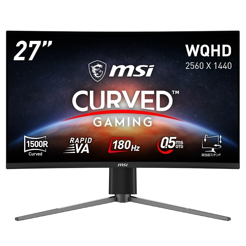 MSI ゲーミングモニター MAG 27CQ6PF 27インチ/湾曲/WQHD/RAPID VA/180Hz/0.5ms(GTG)/AMD FreeSync/HDR/HDMI 2.0b/DP1.4/チルト・高さ調整/メーカー3年保証
