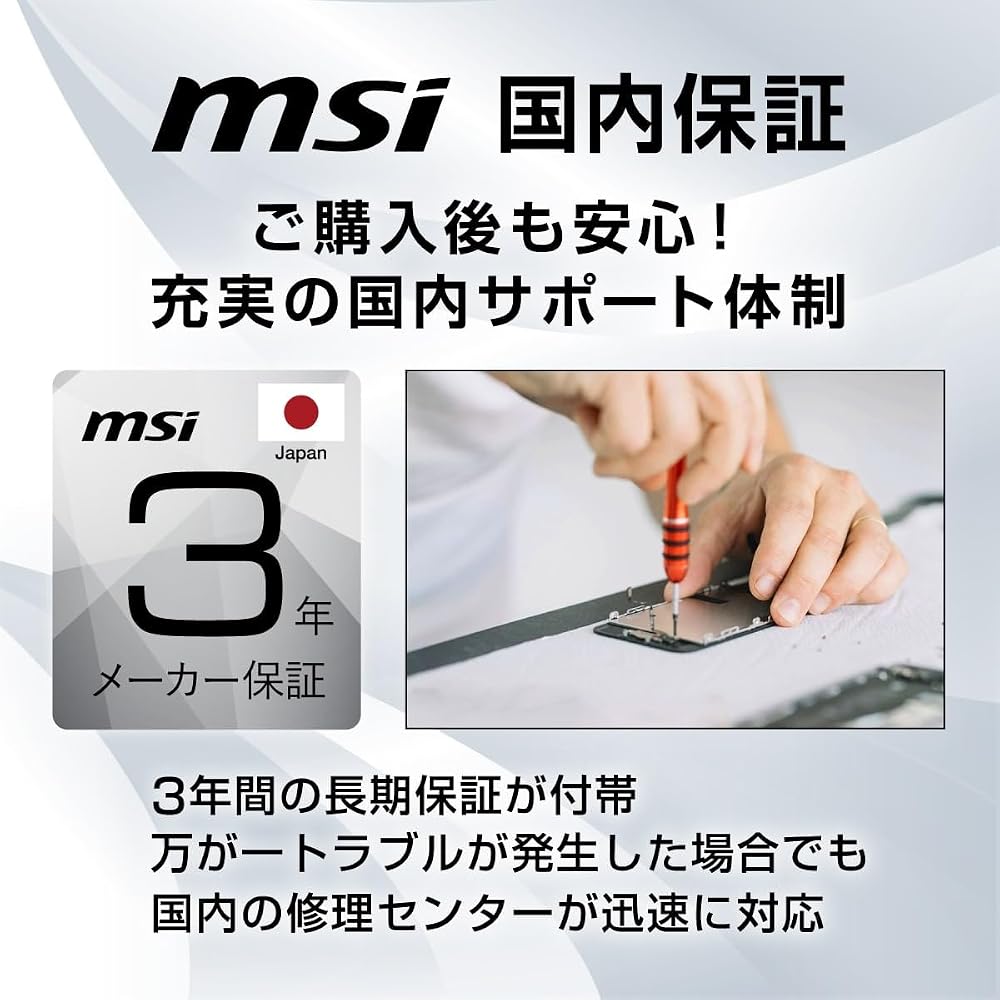 MSI ゲーミングモニター MAG 27CQ6PF 27インチ/湾曲/WQHD/RAPID VA/180Hz/0.5ms(GTG)/AMD FreeSync/HDR/HDMI 2.0b/DP1.4/チルト・高さ調整/メーカー3年保証 画像2