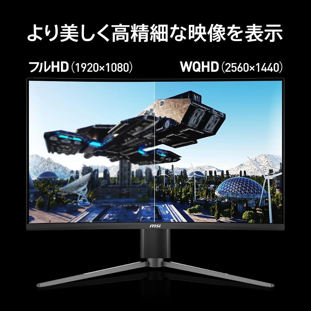 MSI ゲーミングモニター MAG 27CQ6PF 27インチ/湾曲/WQHD/RAPID VA/180Hz/0.5ms(GTG)/AMD FreeSync/HDR/HDMI 2.0b/DP1.4/チルト・高さ調整/メーカー3年保証 画像4