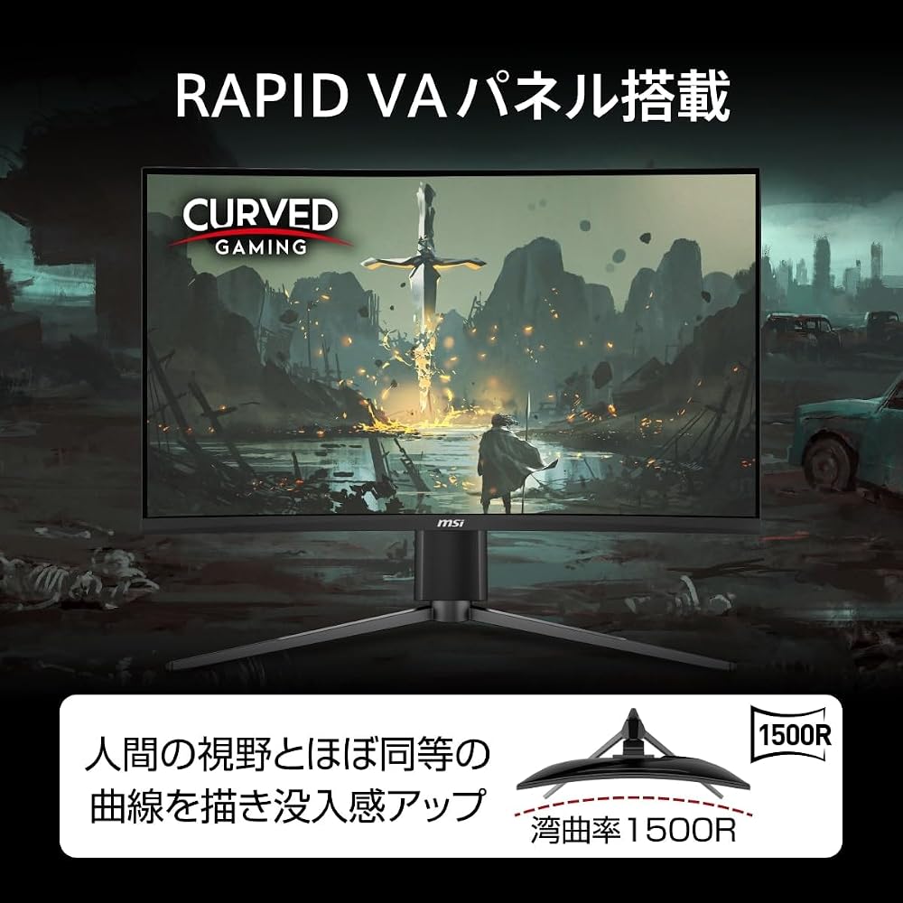 MSI ゲーミングモニター MAG 27CQ6PF 27インチ/湾曲/WQHD/RAPID VA/180Hz/0.5ms(GTG)/AMD FreeSync/HDR/HDMI 2.0b/DP1.4/チルト・高さ調整/メーカー3年保証 画像3