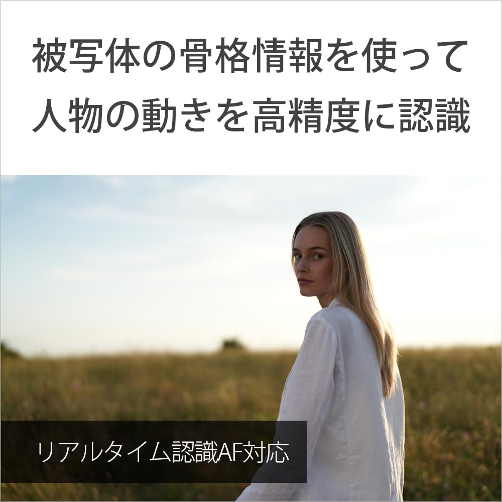 SONY(ソニー) フルサイズ ミラーレス一眼カメラ α7CR ボディ(レンズなし) シルバー ILCE-7CR S 画像6