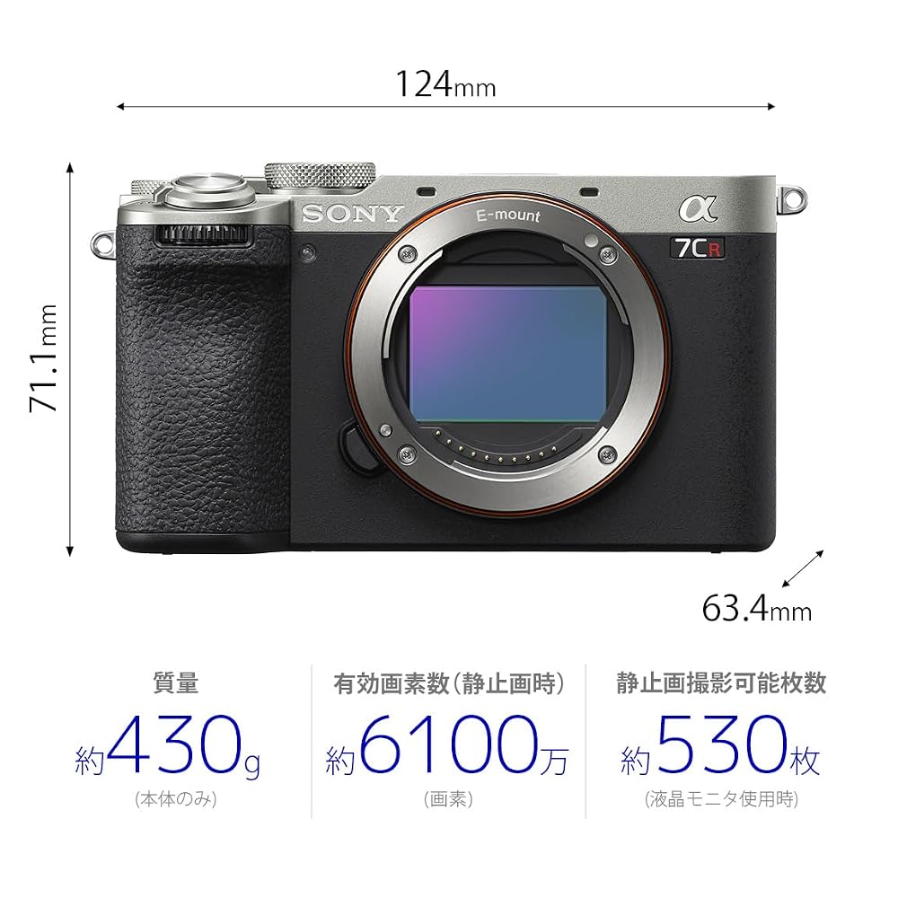 SONY(ソニー) フルサイズ ミラーレス一眼カメラ α7CR ボディ(レンズなし) シルバー ILCE-7CR S 画像2