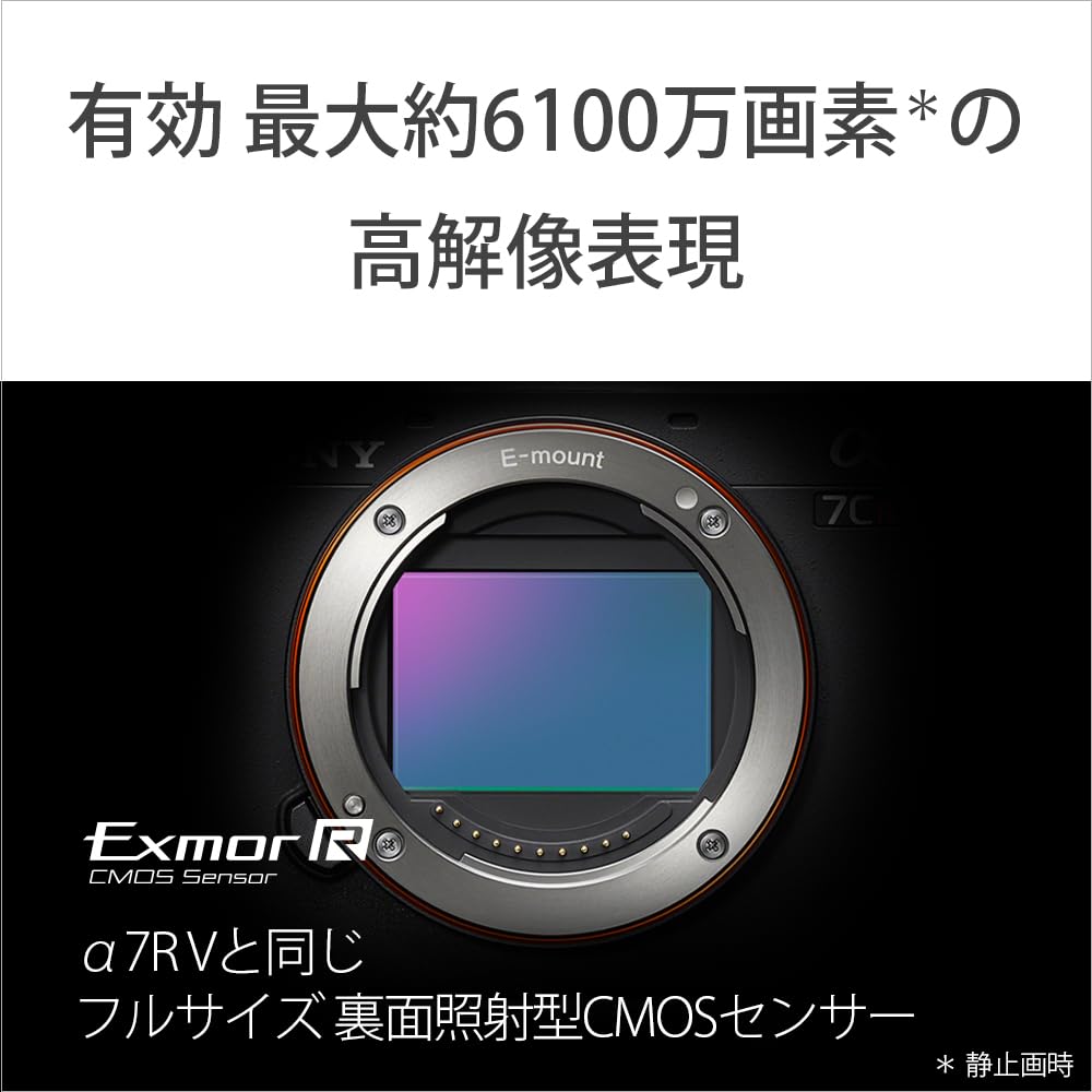 SONY(ソニー) フルサイズ ミラーレス一眼カメラ α7CR ボディ(レンズなし) シルバー ILCE-7CR S 画像3