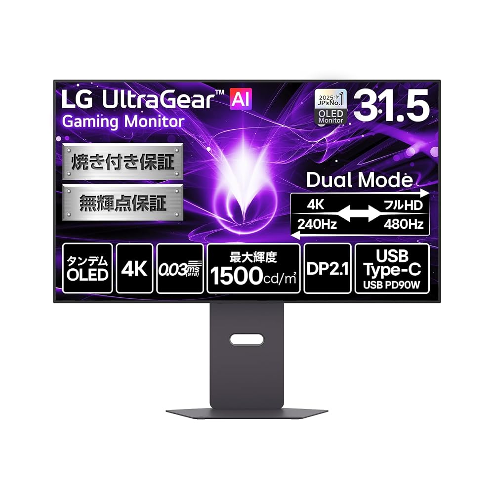 LG UltraGear 32GX870B-B 31.5インチ 有機EL ゲーミングモニター 4K 240Hz 0.03ms タンデムOLED USB-C 90W