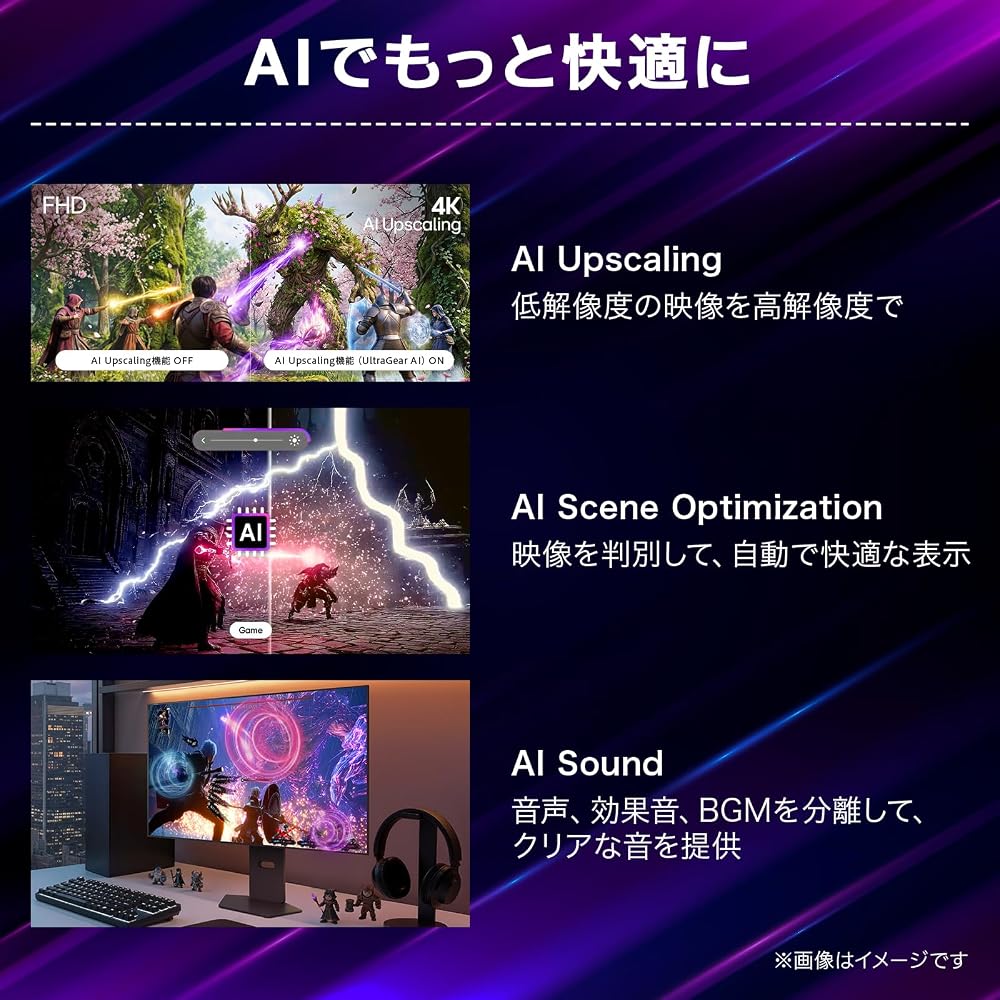 LG UltraGear 32GX870B-B 31.5インチ 有機EL ゲーミングモニター 4K 240Hz 0.03ms タンデムOLED USB-C 90W 画像4