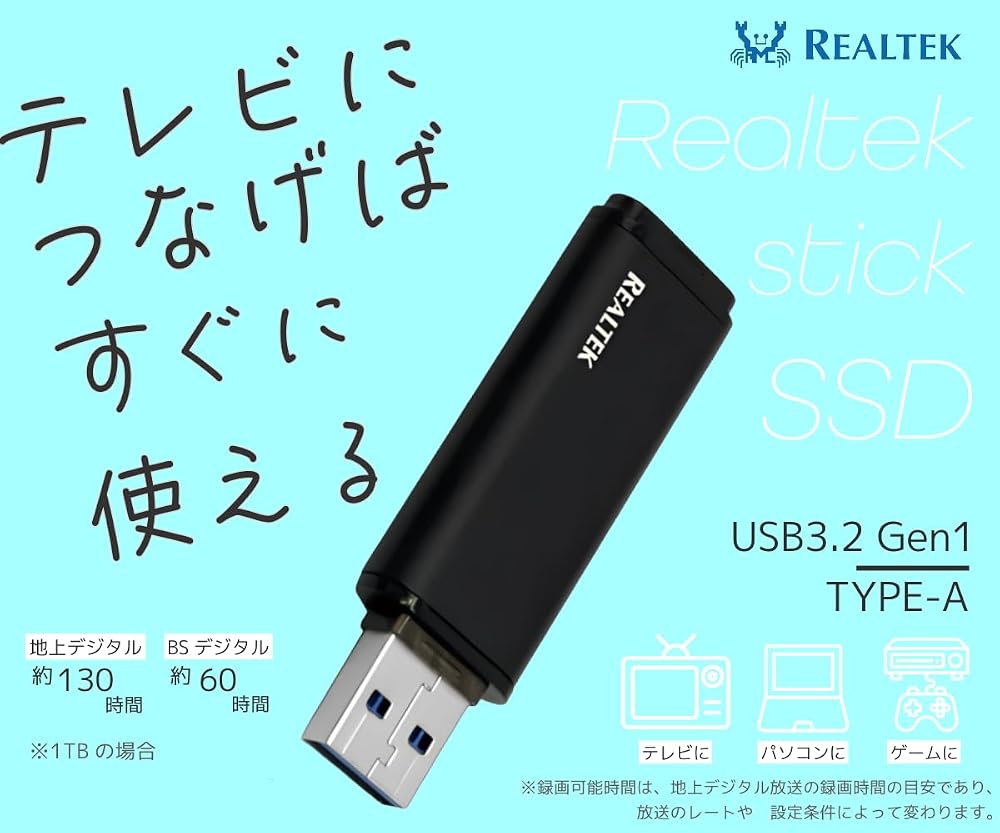 CFD販売 Realtek リアルテック RTKPD-1000U3A/GR 1TB スティック型 外付けSSD USB3.2 Gen1 Type-A 読込450MB/秒 PS5/PS4動作確認済 画像2