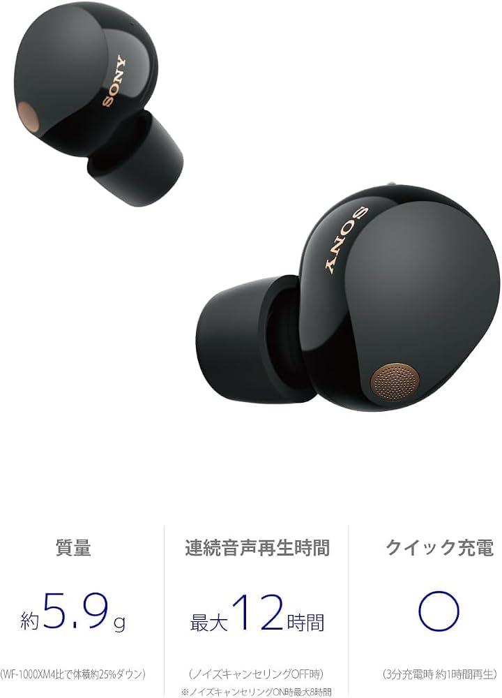 Sony ソニー WF-1000XM5 ブラック ワイヤレスノイズキャンセリングイヤホン ハイレゾ LDAC Bluetooth 最大8時間 IPX4 WF-1000XM5 BC WF1000XM5 Black 画像3