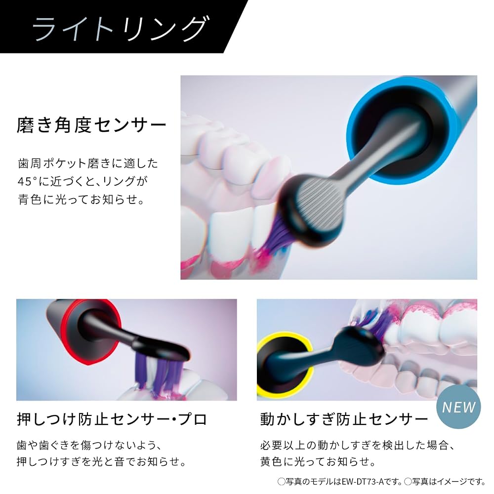 パナソニック 音波振動ハブラシ ドルツ EW-DT63-S シルバー 電動歯ブラシ W音波振動 Bluetooth ライトリング 画像5