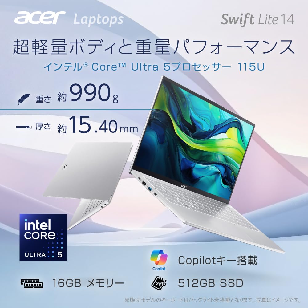 エイサー Acer Swift Lite 14 SFL14-54M-H56Y ライトシルバー 14型 WUXGA Core Ultra 5 115U 16GB SSD512GB 約990g ノートPC 画像2