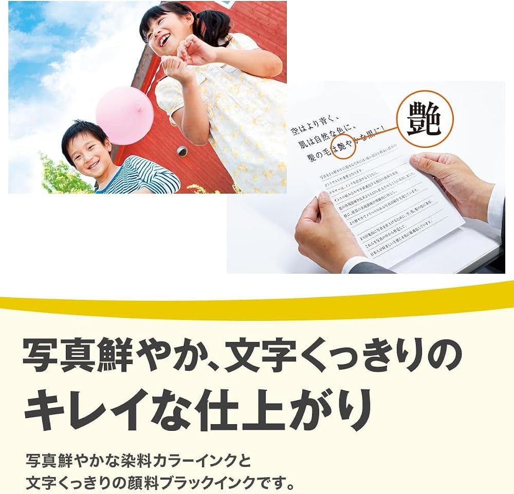 ブラザー brother PRIVIO DCP-J528N A4インクジェット複合機 プリンター Wi-Fi 自動両面印刷 コピー スキャン 画像5