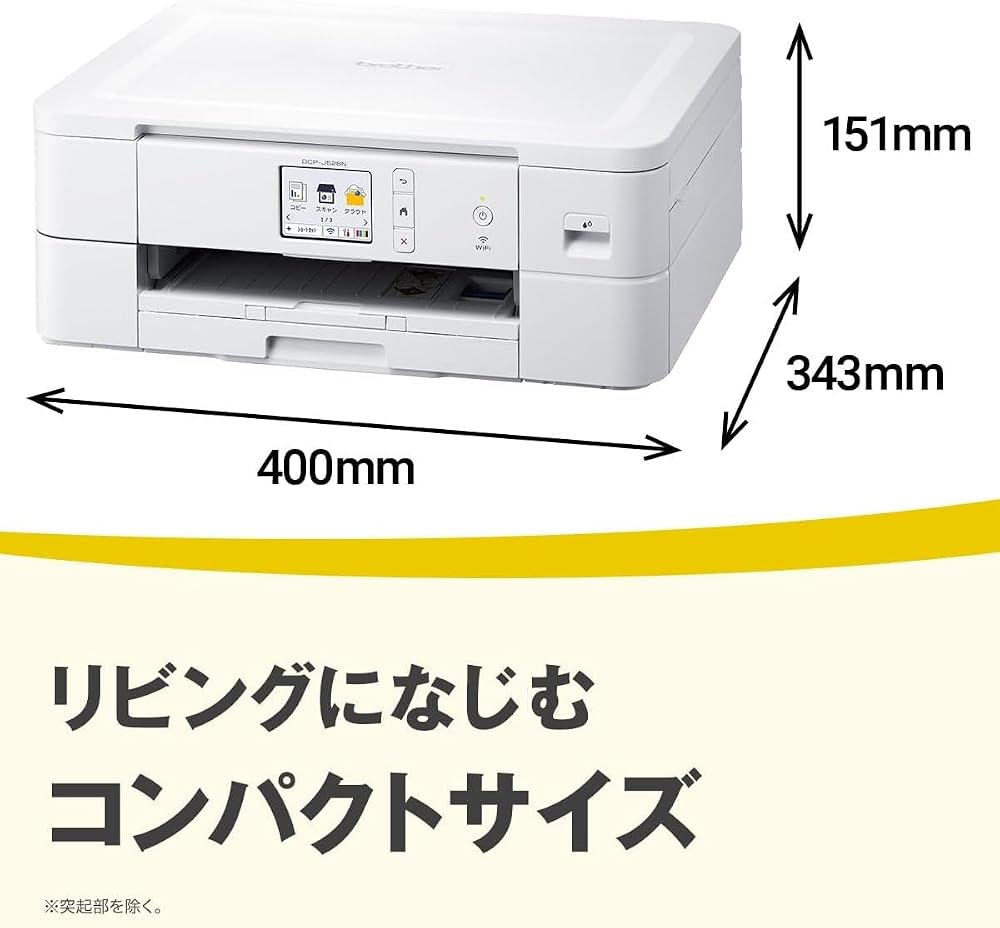 ブラザー brother PRIVIO DCP-J528N A4インクジェット複合機 プリンター Wi-Fi 自動両面印刷 コピー スキャン 画像2