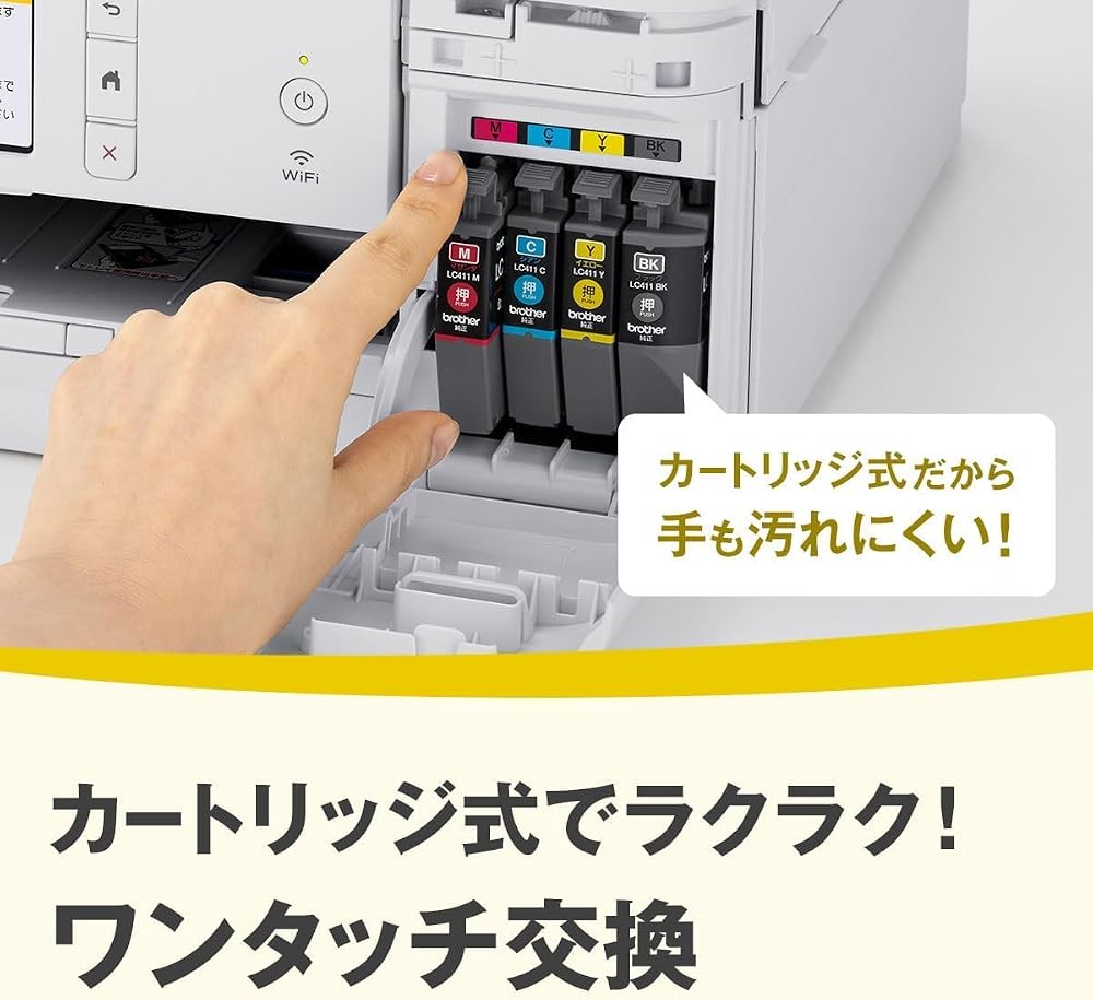 ブラザー brother PRIVIO DCP-J528N A4インクジェット複合機 プリンター Wi-Fi 自動両面印刷 コピー スキャン 画像4