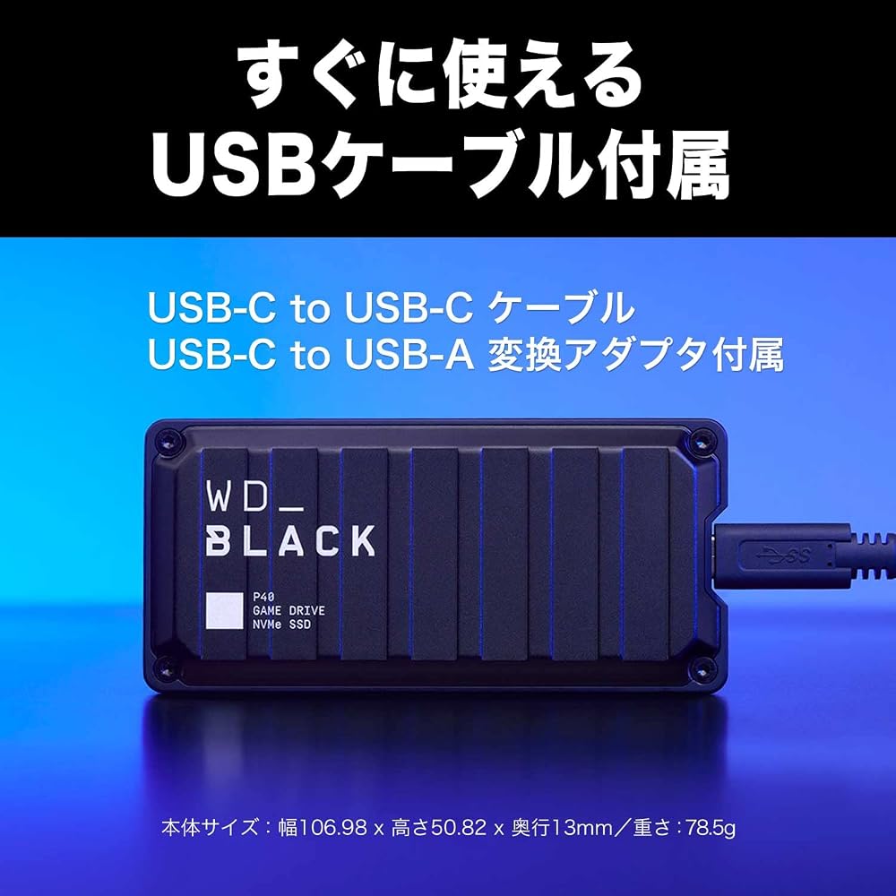 Western Digital WD_BLACK P40 Game Drive SSD 2TB WDBAWY0020BBK-WESN ポータブルSSD USB3.2 Gen2x2 RGB 画像4