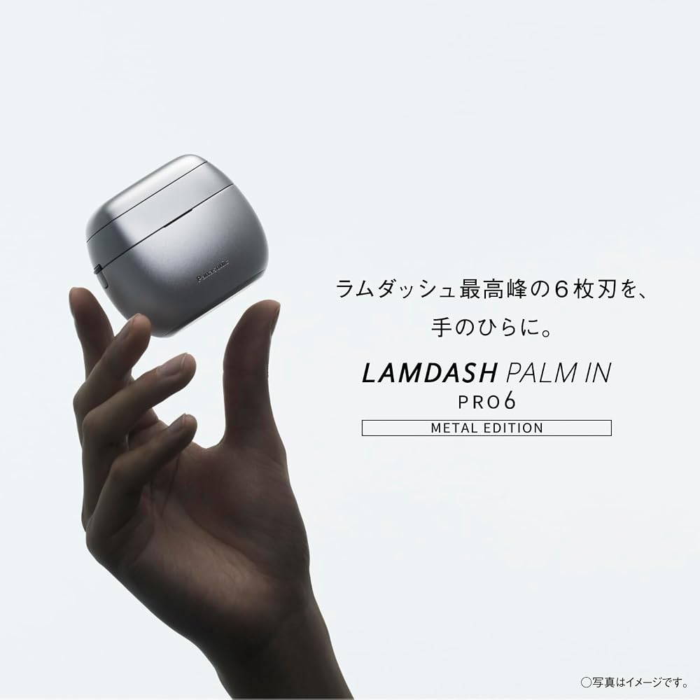パナソニック ラムダッシュ パームインPRO 6枚刃 ES-P680U-S メタルシルバー メンズシェーバー ワイヤレス充電台付 画像3