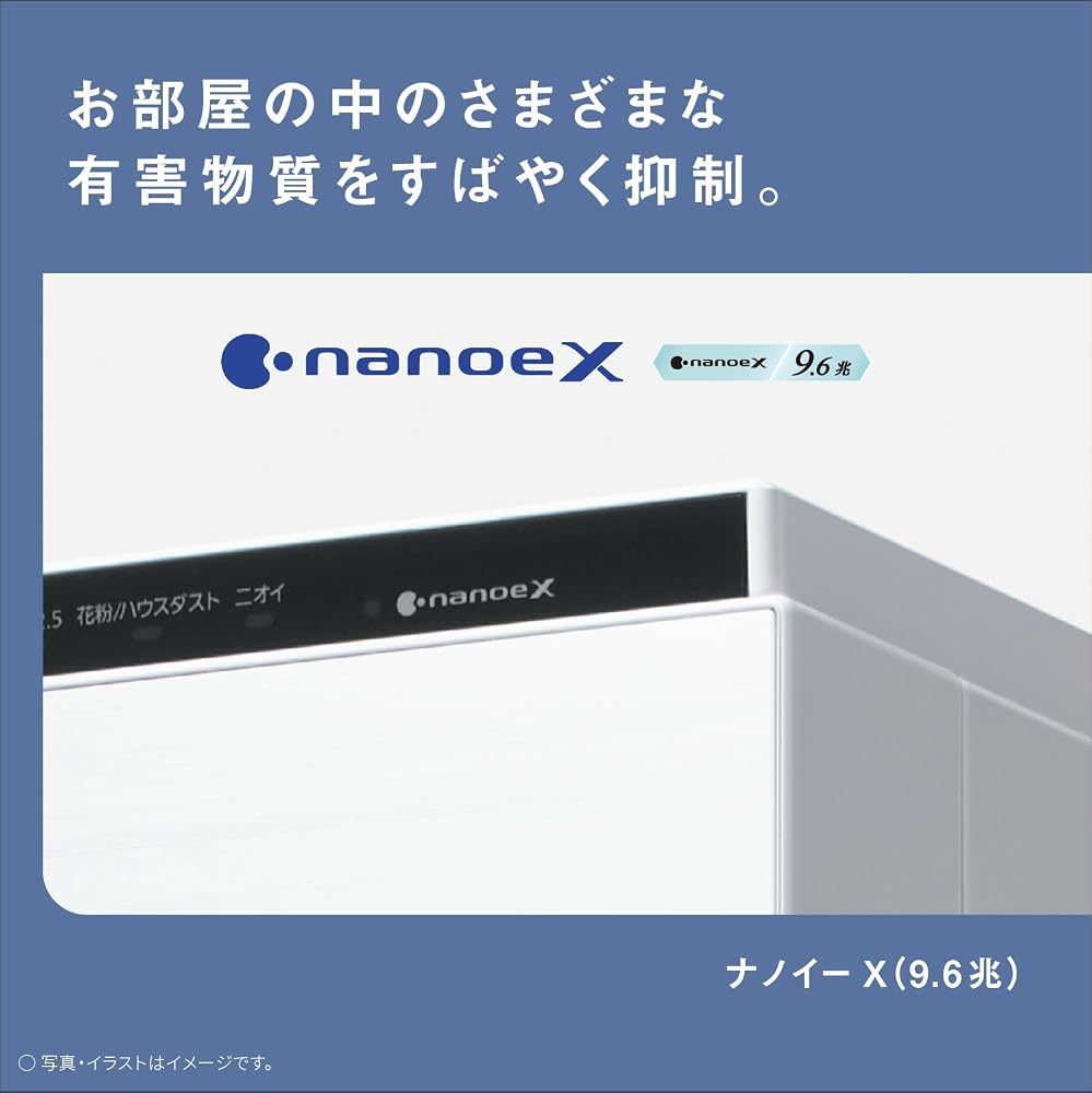 パナソニック 加湿 空気清浄機 ナノイーX 9.6兆 エコナビ搭載 3Dフロー花粉撃退気流で花粉をパワフルに吸引 ~31畳 木目調 F-VXW70-TM