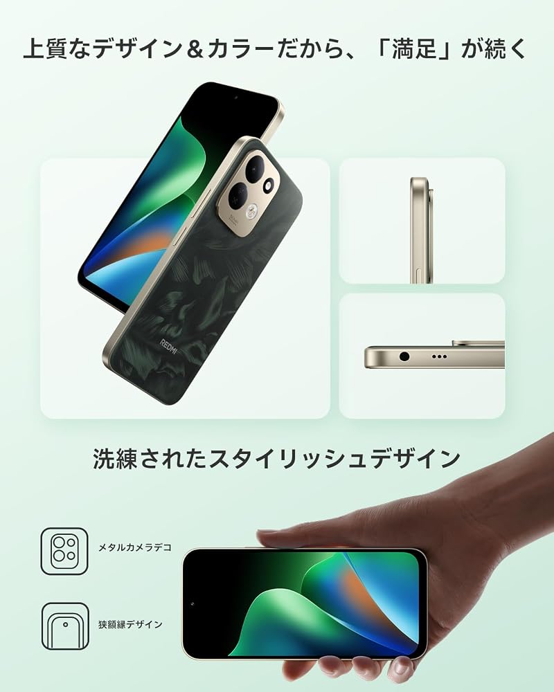 シャオミ(Xiaomi) REDMI 17 4+256GB 7500mAh大容量バッテリー 45Wターボチャージ 充電器同梱 6.9インチ