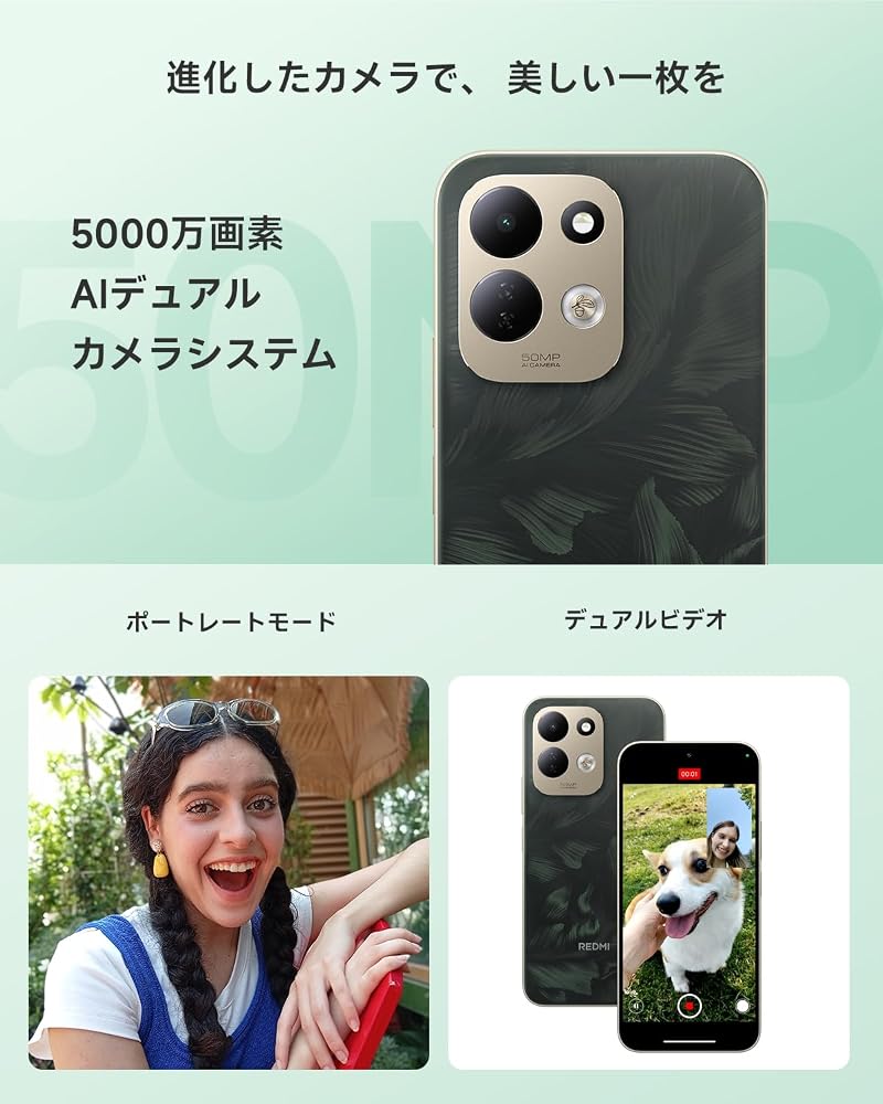 シャオミ(Xiaomi) REDMI 17 4+256GB 7500mAh大容量バッテリー 45Wターボチャージ 充電器同梱 6.9インチ