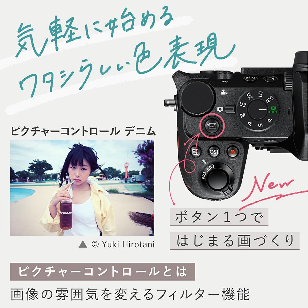 ニコン Nikon Z50II 18-140 VR レンズキット ミラーレス一眼 APS-C DXフォーマット イメージングレシピ対応 4K UHD 60p 画像3