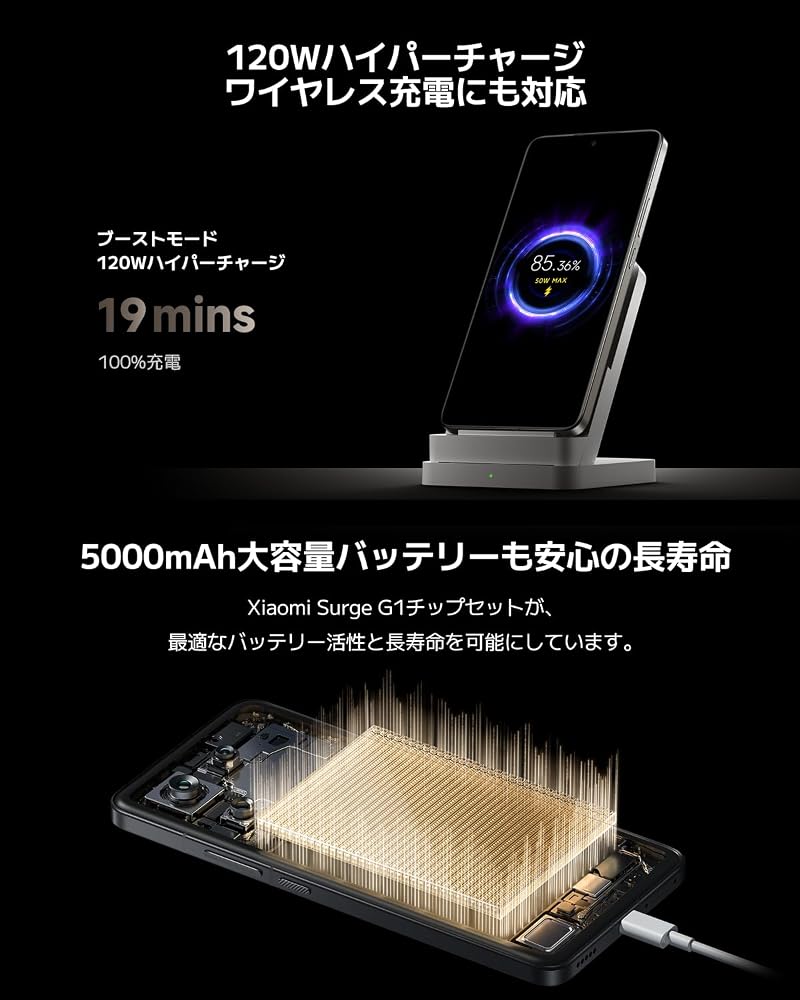 シャオミ Xiaomi 14T Pro MZB0HIMJP チタングレー 12GB+256GB SIMフリー 6.67インチ Dimensity 9300+ ライカ 120W充電 スマートフォン 画像6