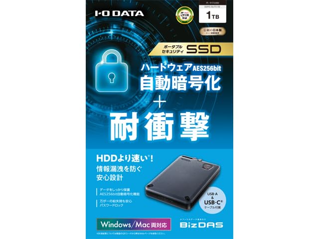 I-O DATA アイ・オー・データ USB 5Gbps（USB 3.2 Gen1）対応 長期5年保証 セキュリティポータブルSSD SSPD-SUTCBシリーズ SSPD-SUTC1B 画像2