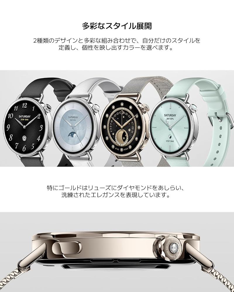 Xiaomi Watch S4 41mm シャオミスマートウォッチ 大画面 睡眠管理 8日間持続 GPS搭載 防滴 iPhone/Android対応 画像5