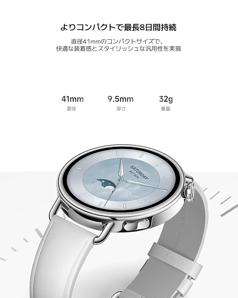 Xiaomi Watch S4 41mm シャオミスマートウォッチ 大画面 睡眠管理 8日間持続 GPS搭載 防滴 iPhone/Android対応 画像4