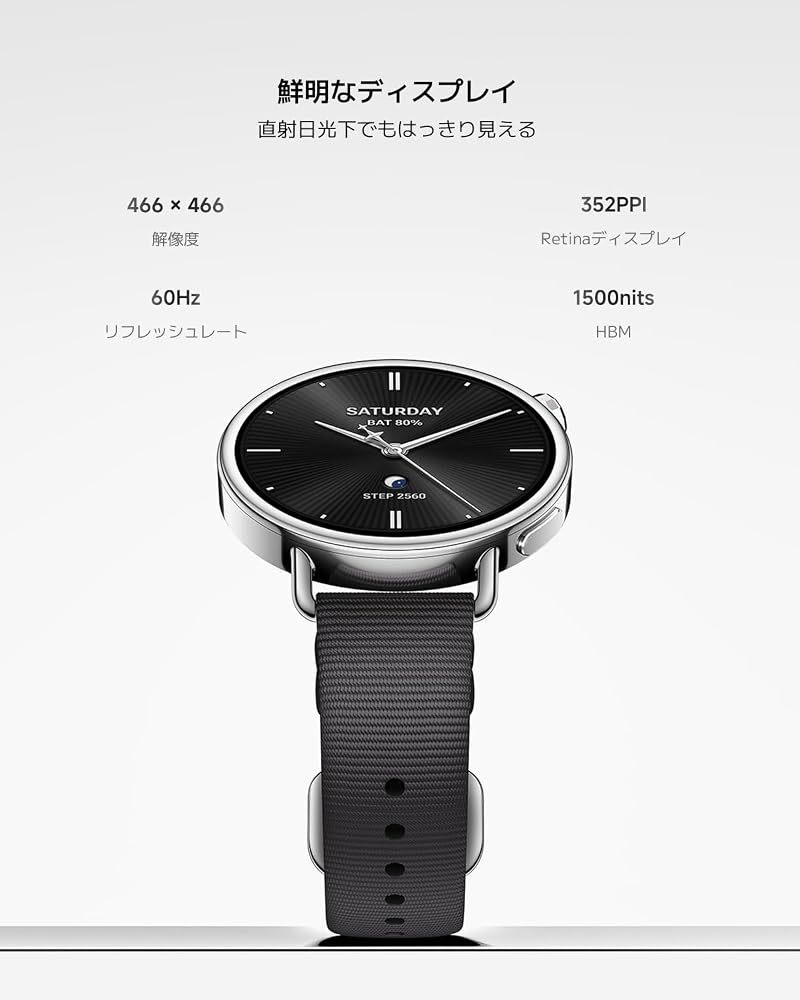 Xiaomi Watch S4 41mm シャオミスマートウォッチ 大画面 睡眠管理 8日間持続 GPS搭載 防滴 iPhone/Android対応 画像3