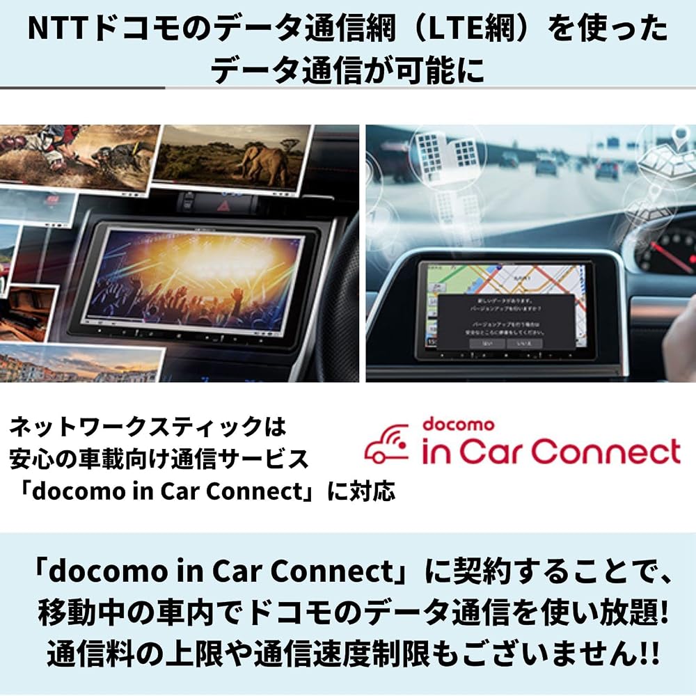 Pioneer ネットワークスティック ND-DC4 楽ナビ 自動地図更新 スマートループ 車載用 Wi-Fi カロッツェリア 画像2