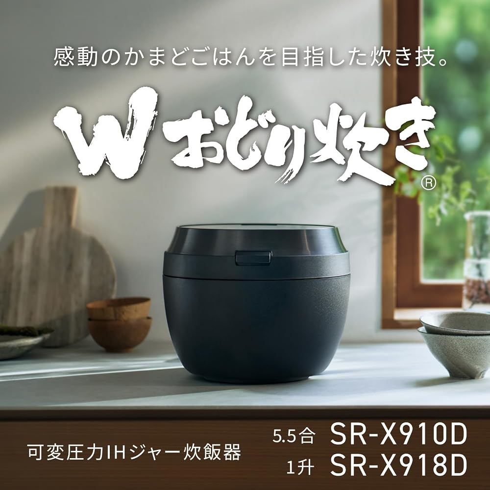 パナソニック 炊飯器 1升 おどり炊き ビストロ匠技AI ダイヤモンド竃釜 ブラック SR-X918D-K 画像2