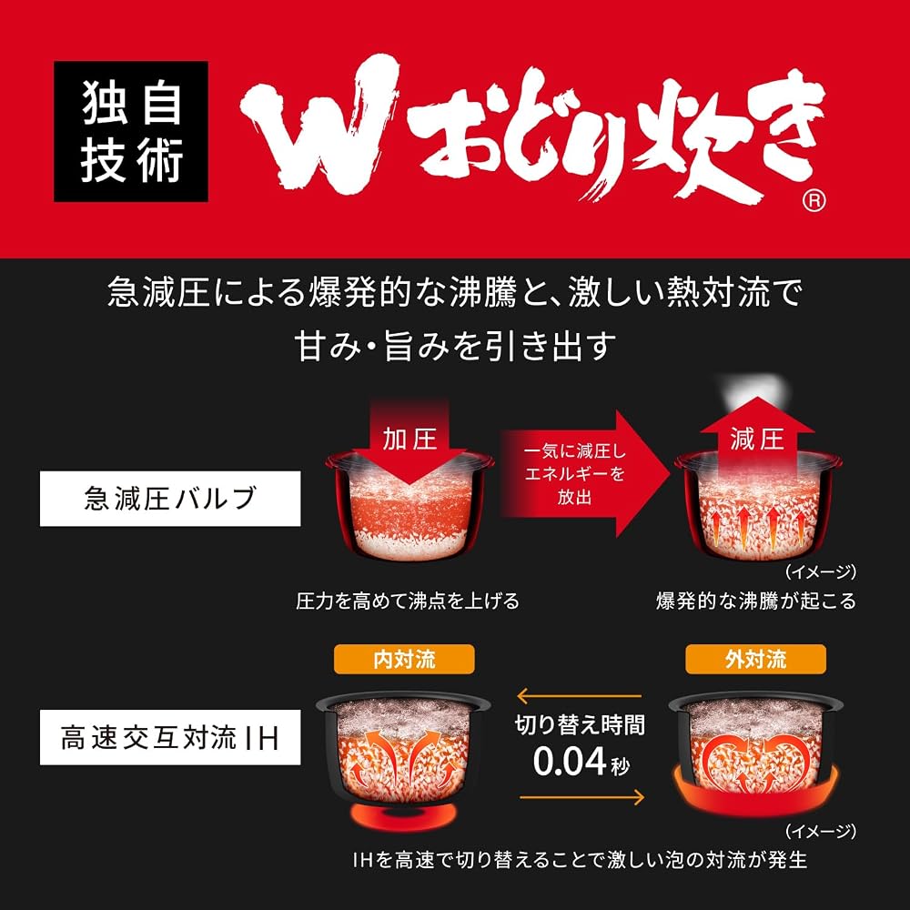パナソニック 炊飯器 1升 おどり炊き ビストロ匠技AI ダイヤモンド竃釜 ブラック SR-X918D-K 画像3