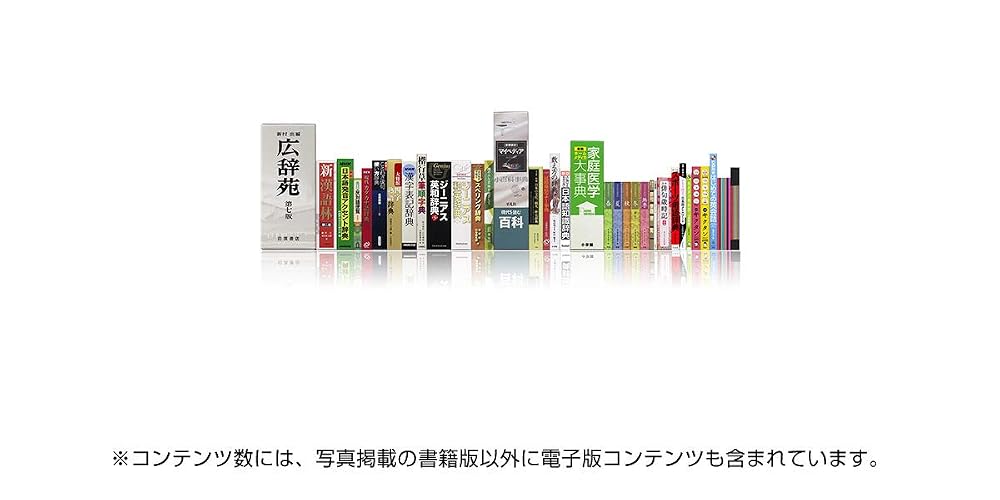 カシオ CASIO 電子辞書 エクスワード EX-word 生活・教養モデル 50音キーボード ブラック XD-SG5000BK 画像2