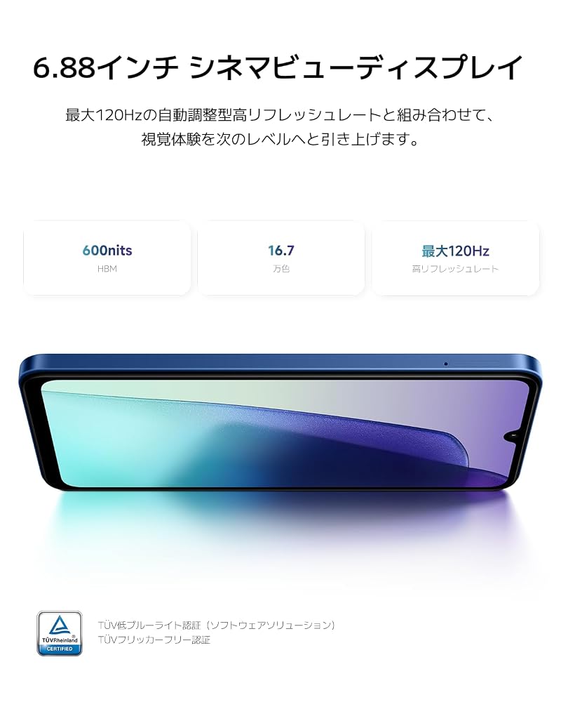 シャオミ Xiaomi SIMフリー スマートフォン Redmi 14C 6.88インチ 4GB/128GB 5160mAh デュアルSIM ミッドナイトブラック MZB0HQ8US 画像2